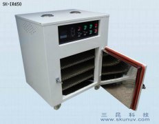 手機(jī)外殼、手機(jī)保護(hù)套、實(shí)驗(yàn)用IR紅外線烤箱SK-IR-450