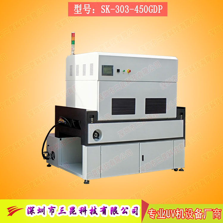 【三防漆uv機(jī)】用于線路板防塵、防腐蝕、防靜電SK-303-450GDP