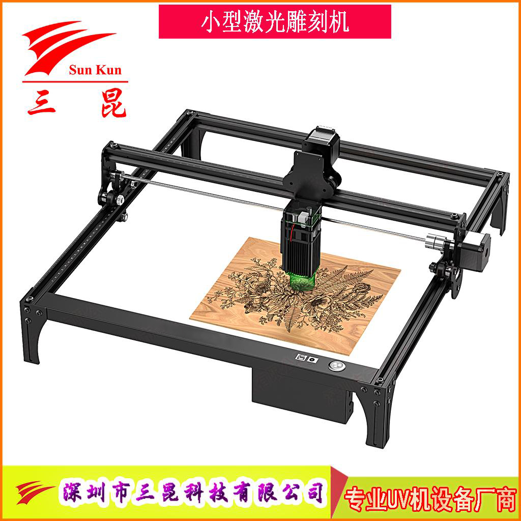 小型激光雕刻機(用于商標/圖案/文字/銘牌)等用途雕刻切割！
