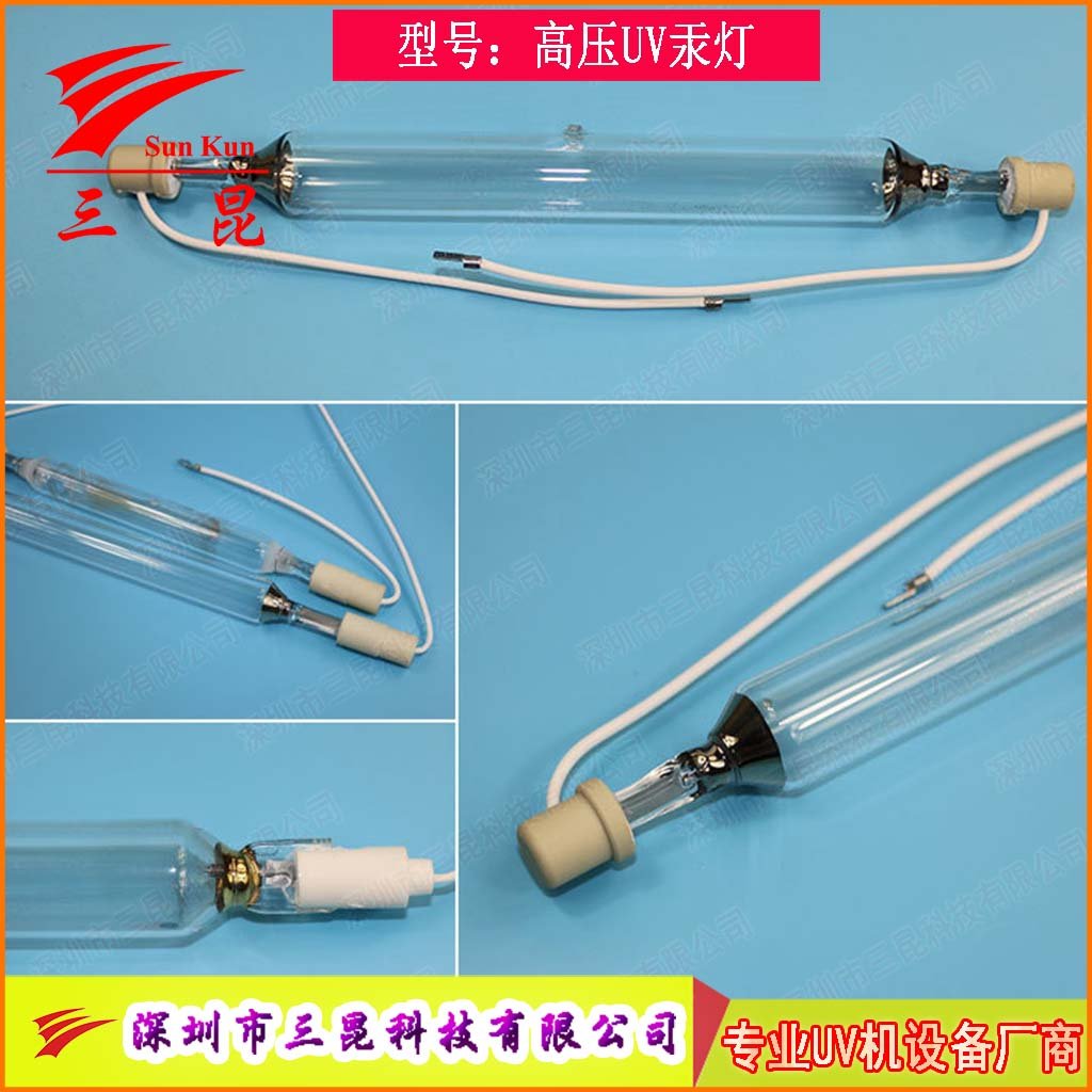 定制UV燈管，310-410nm波長，400W-18kw功率，適配UV照射機(jī)