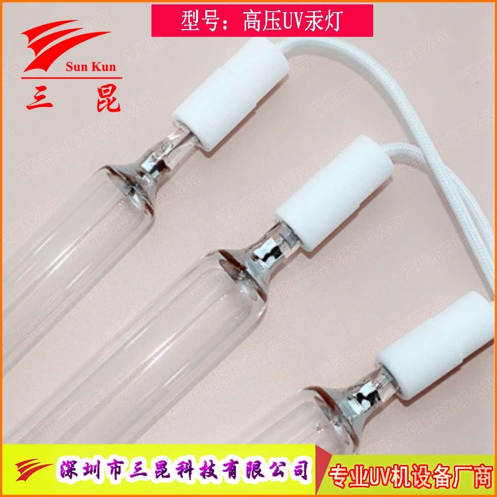 多規(guī)格UV燈管定制，310-410nm波長，適配油墨固化，高效助力印刷。