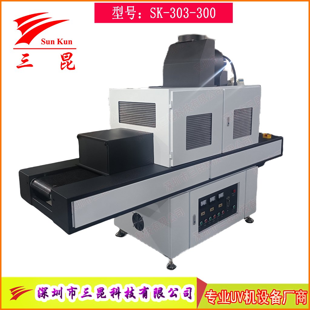 三組高強(qiáng)度UV汞燈絲印油墨固化爐，絲印油墨深度UV固化機(jī)，365nmUV膠固化設(shè)備